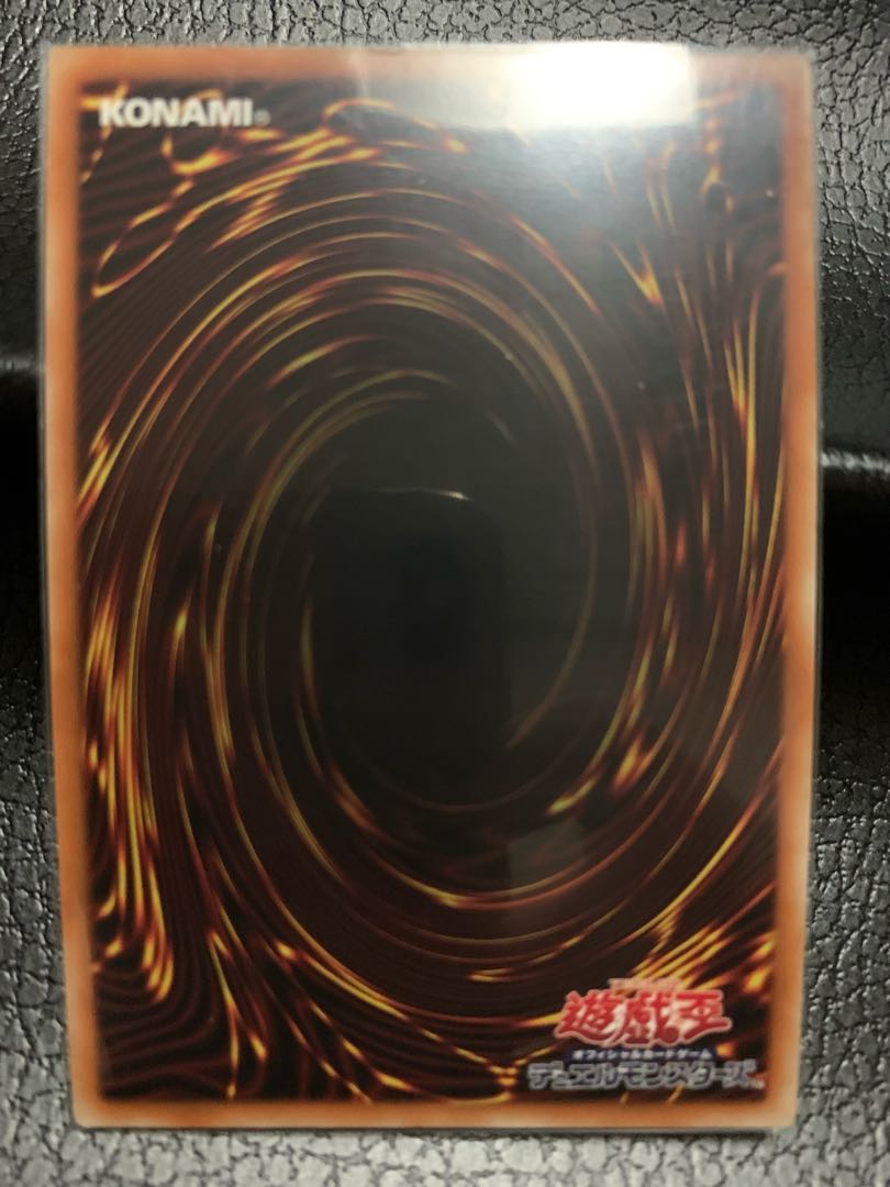 Exorcistas Magnifica Ultra Rare JP046