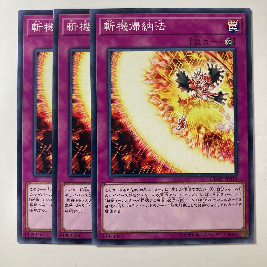 6310 Mathmech Induction ☆8661