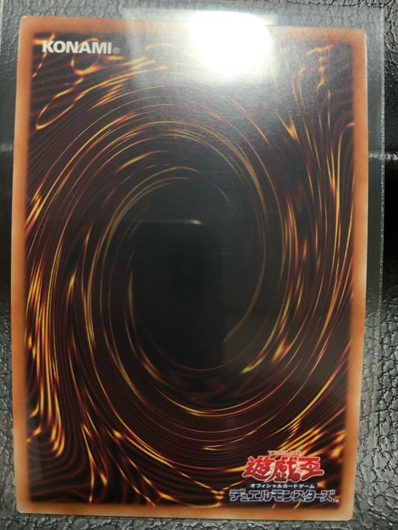 超融合 ウルトラレア JP035