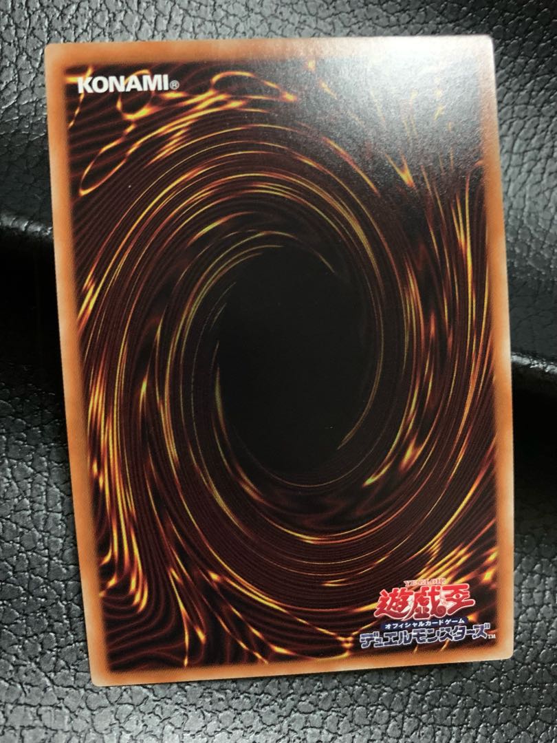 Card of Demise Super Rare JP036