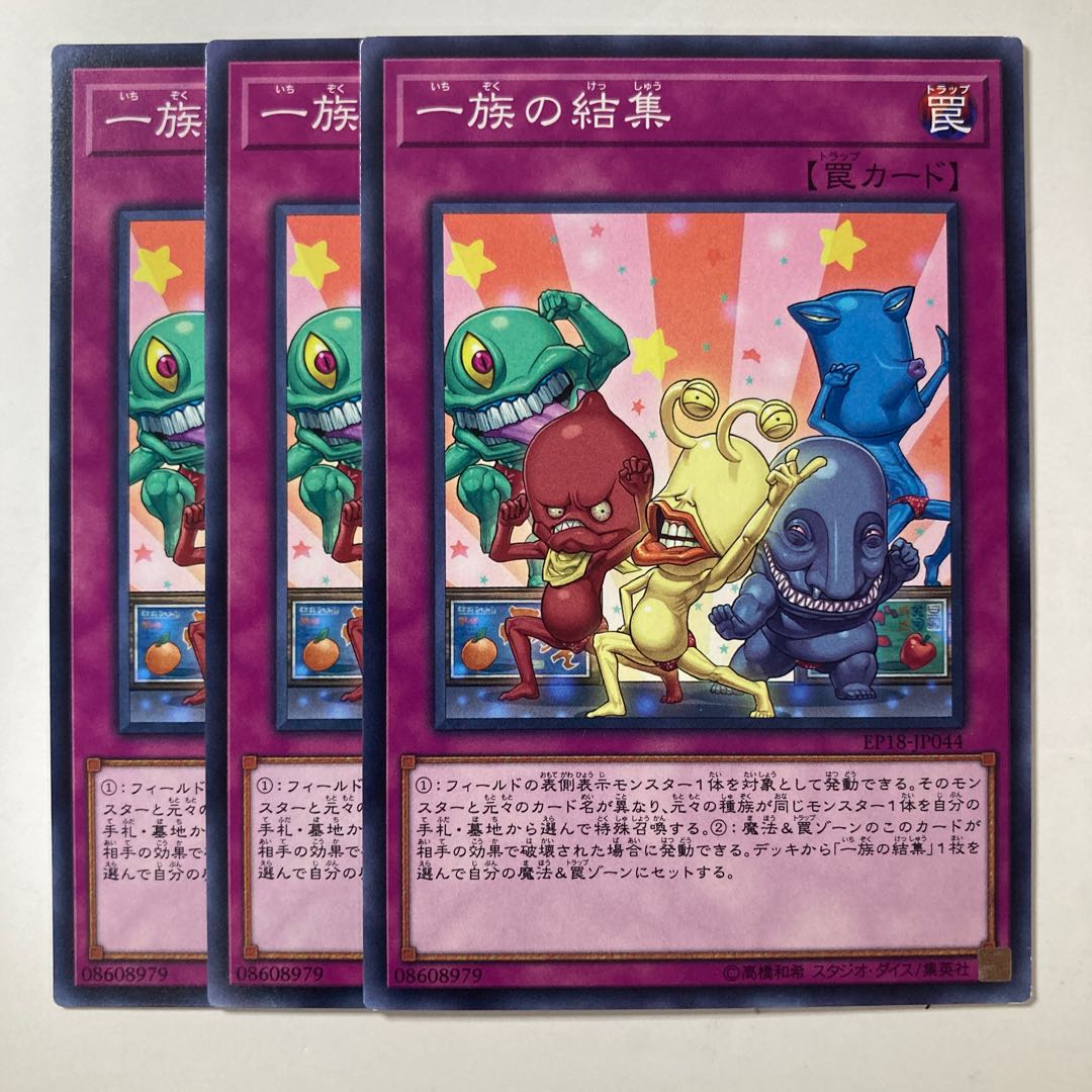 6311 Super Team Buddy Force Unite!