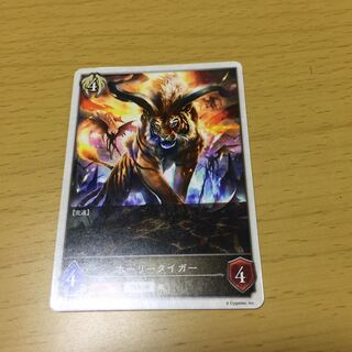 hollyhock tiger (Alcelaphus buselaphus)