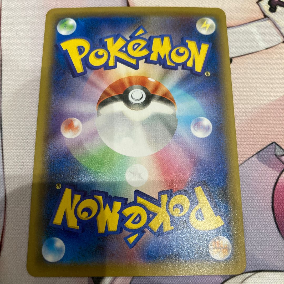 The Spirit of Korrina SR 079/070