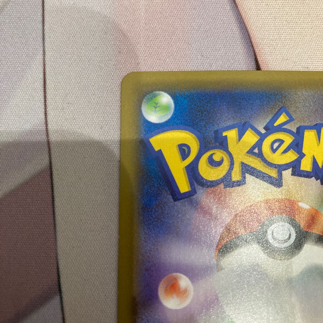 The Spirit of Korrina SR 079/070