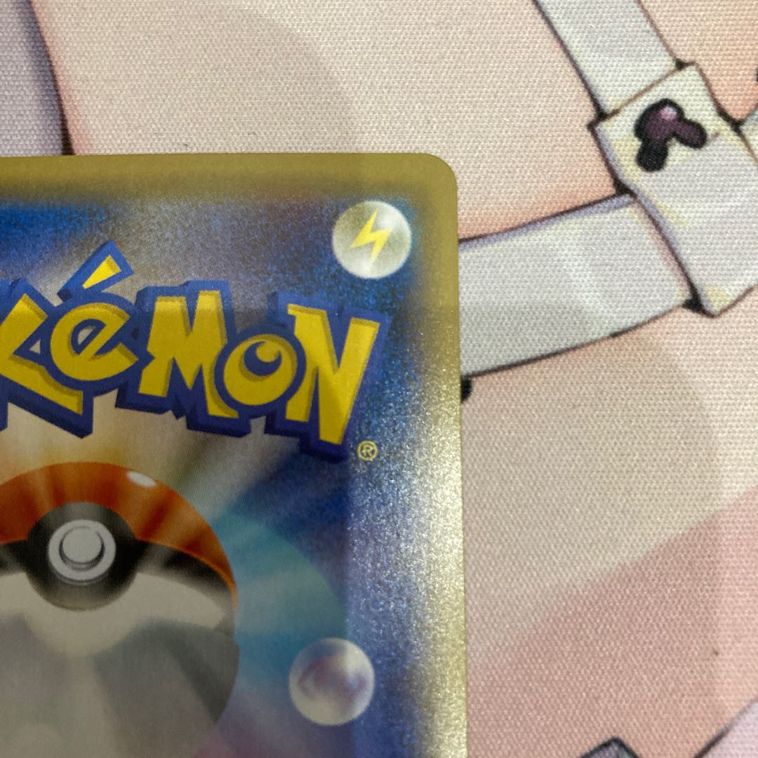 The Spirit of Korrina SR 079/070