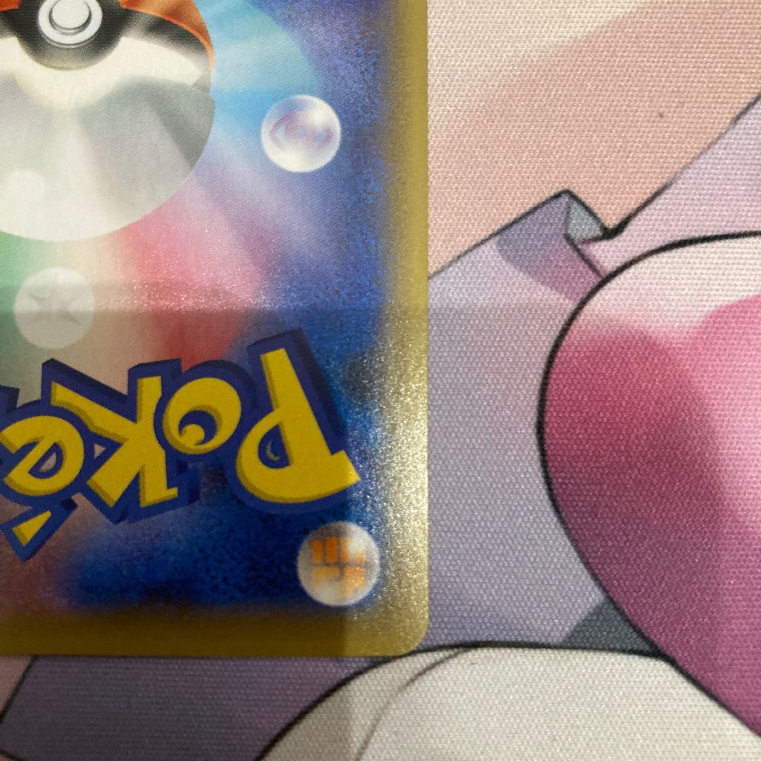 The Spirit of Korrina SR 079/070