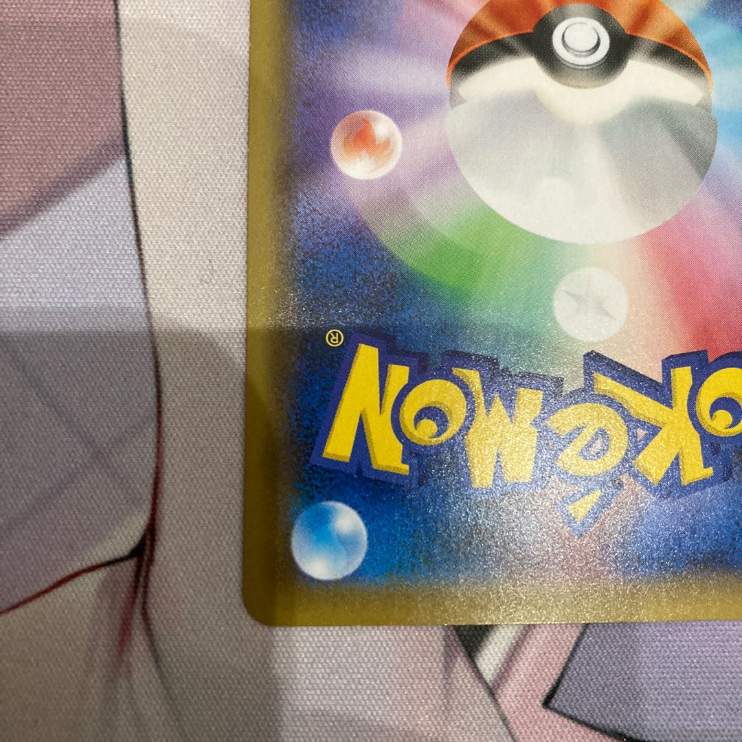 The Spirit of Korrina SR 079/070