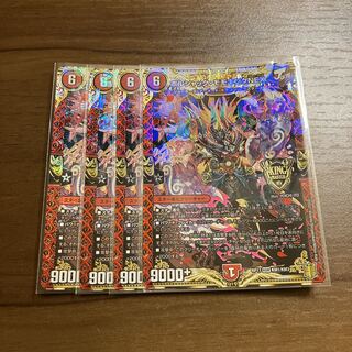 Lowest price Borshak Momo King NEX Initial 4 sheets