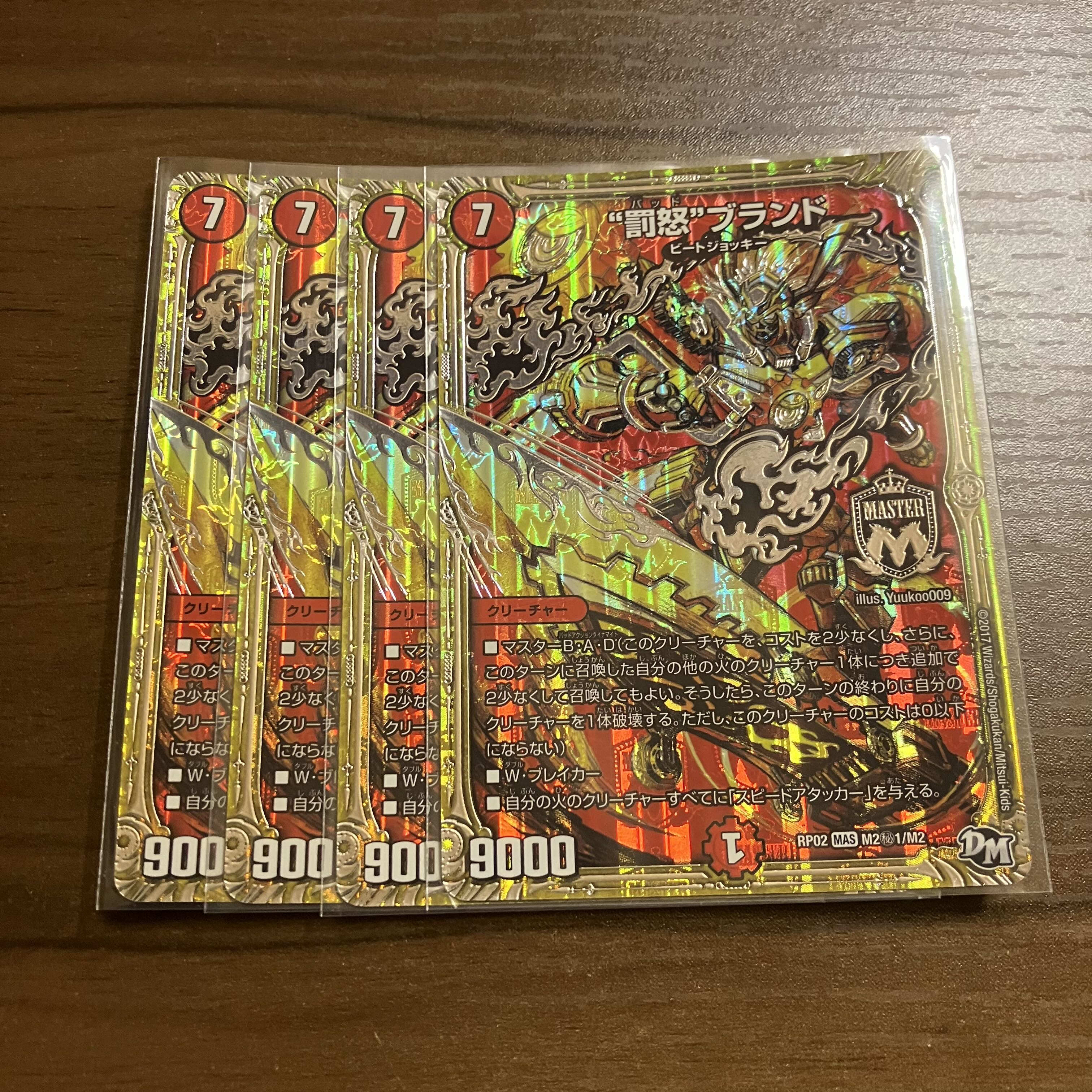 Punishment Anger" brand lowest price initial 4 gold sikhs