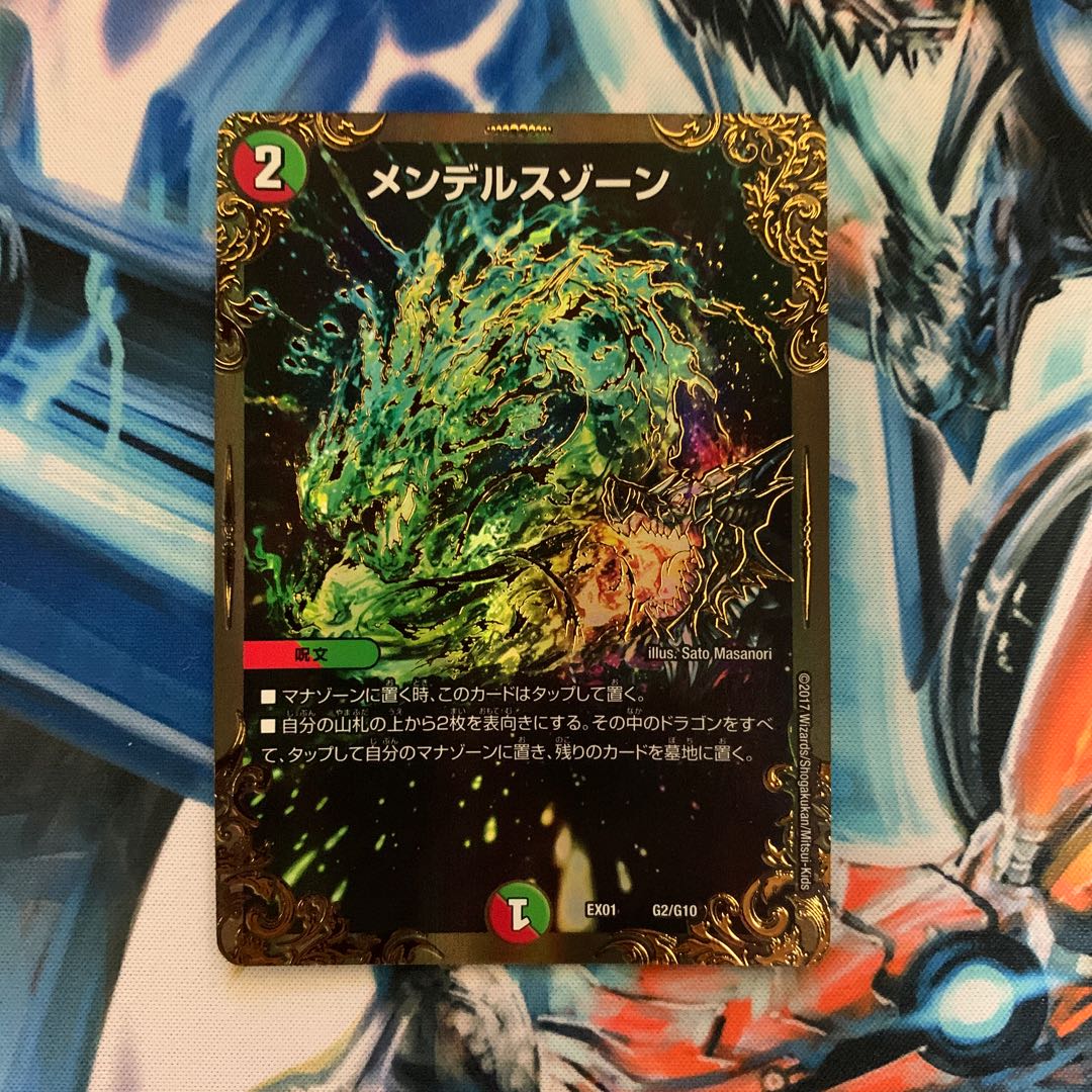 メンデルスゾーン UGC