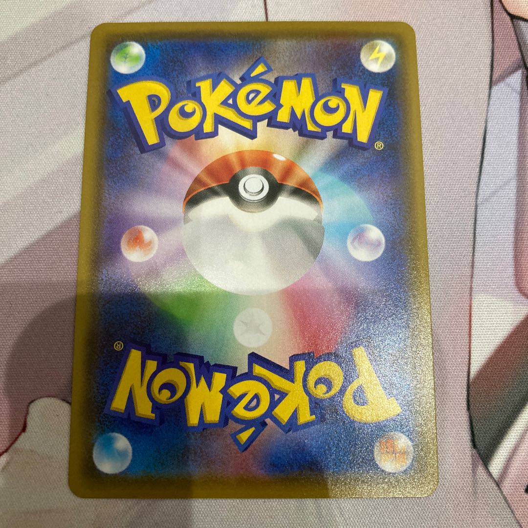 VaporeonV SR 075/069 SA