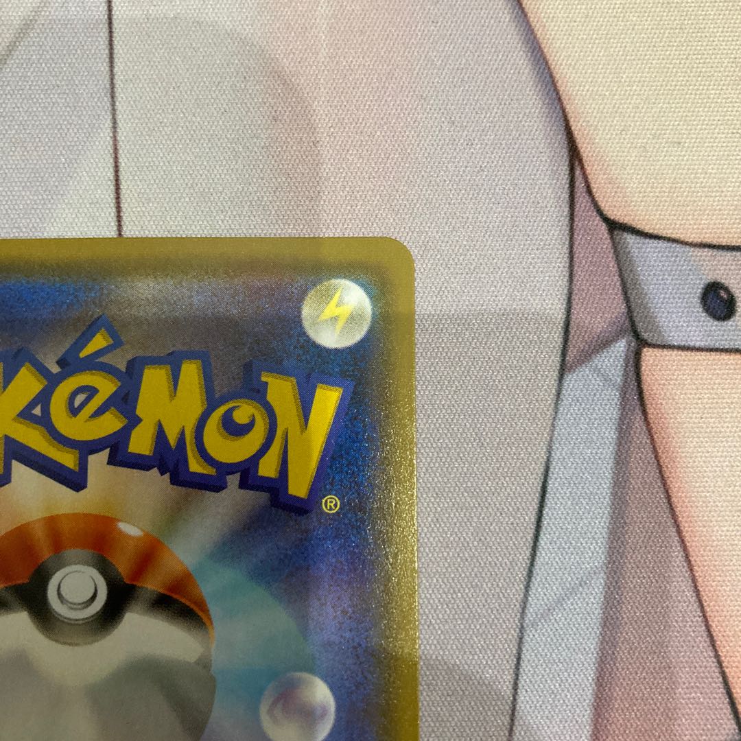 VaporeonV SR 075/069 SA