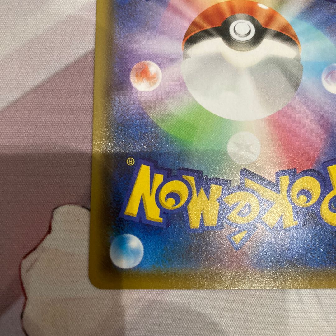 VaporeonV SR 075/069 SA