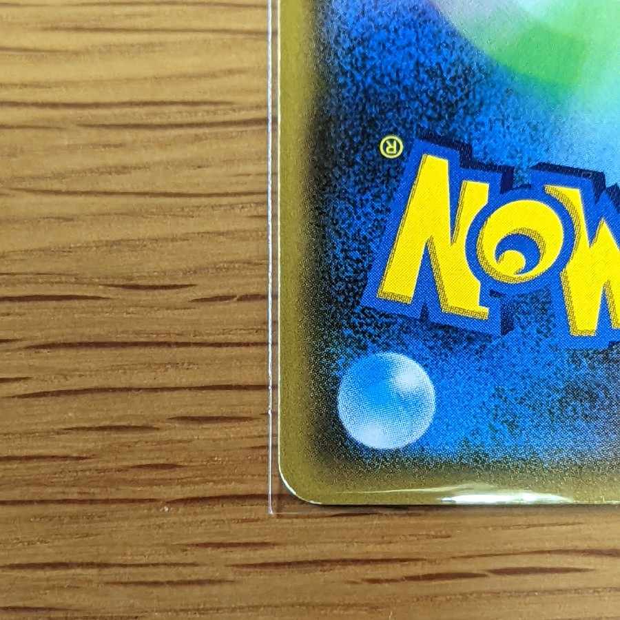 Lillie SR Good luck LillieSR 119/114