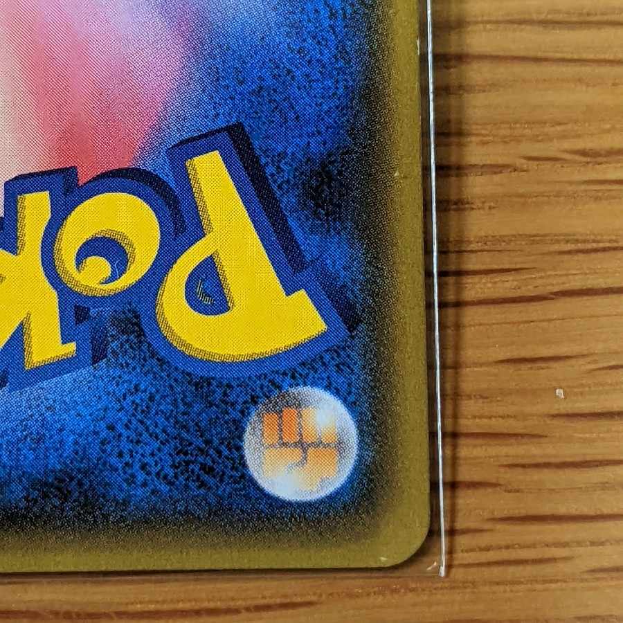 Lillie SR Good luck LillieSR 119/114