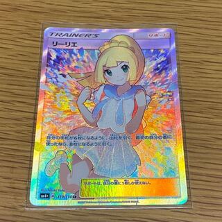 Lillie SR Good luck LillieSR 119/114