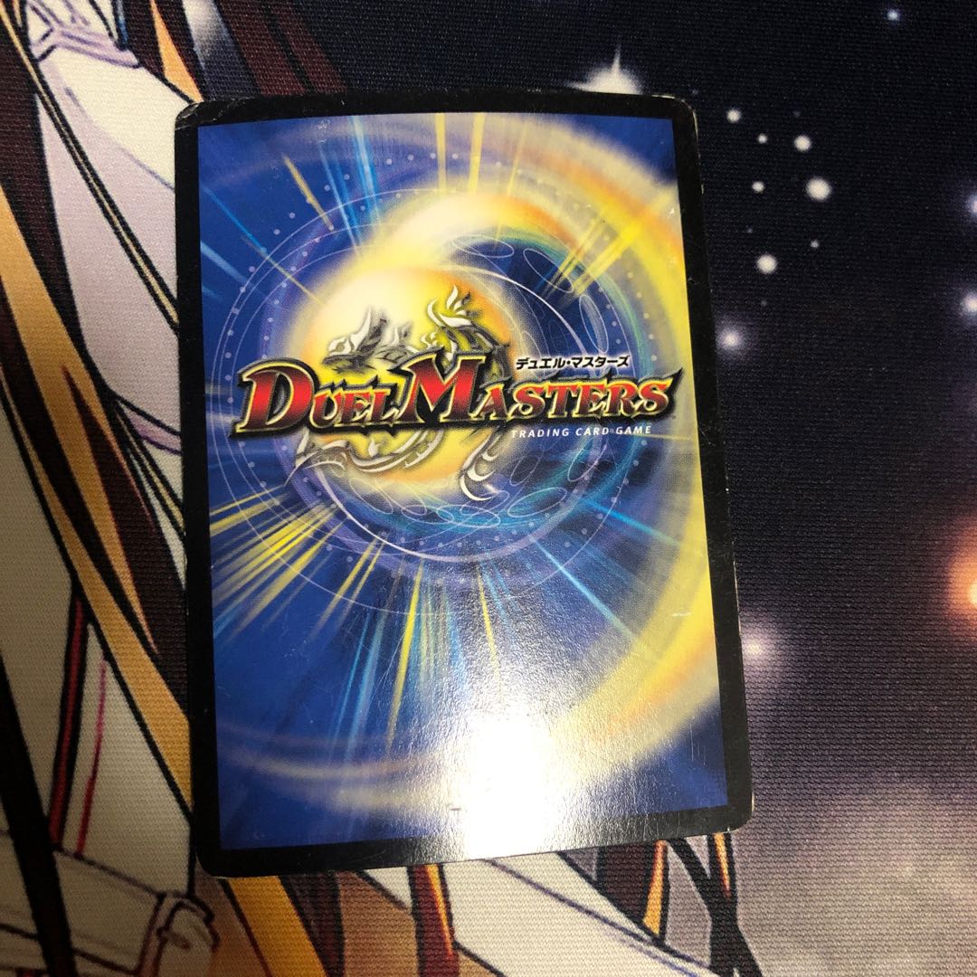 "Mastermind" SR S2/S5