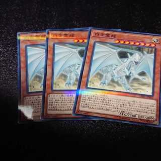 遊戯王 白き霊龍