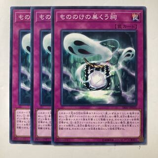 6318 Haunted Shrine ☆8677