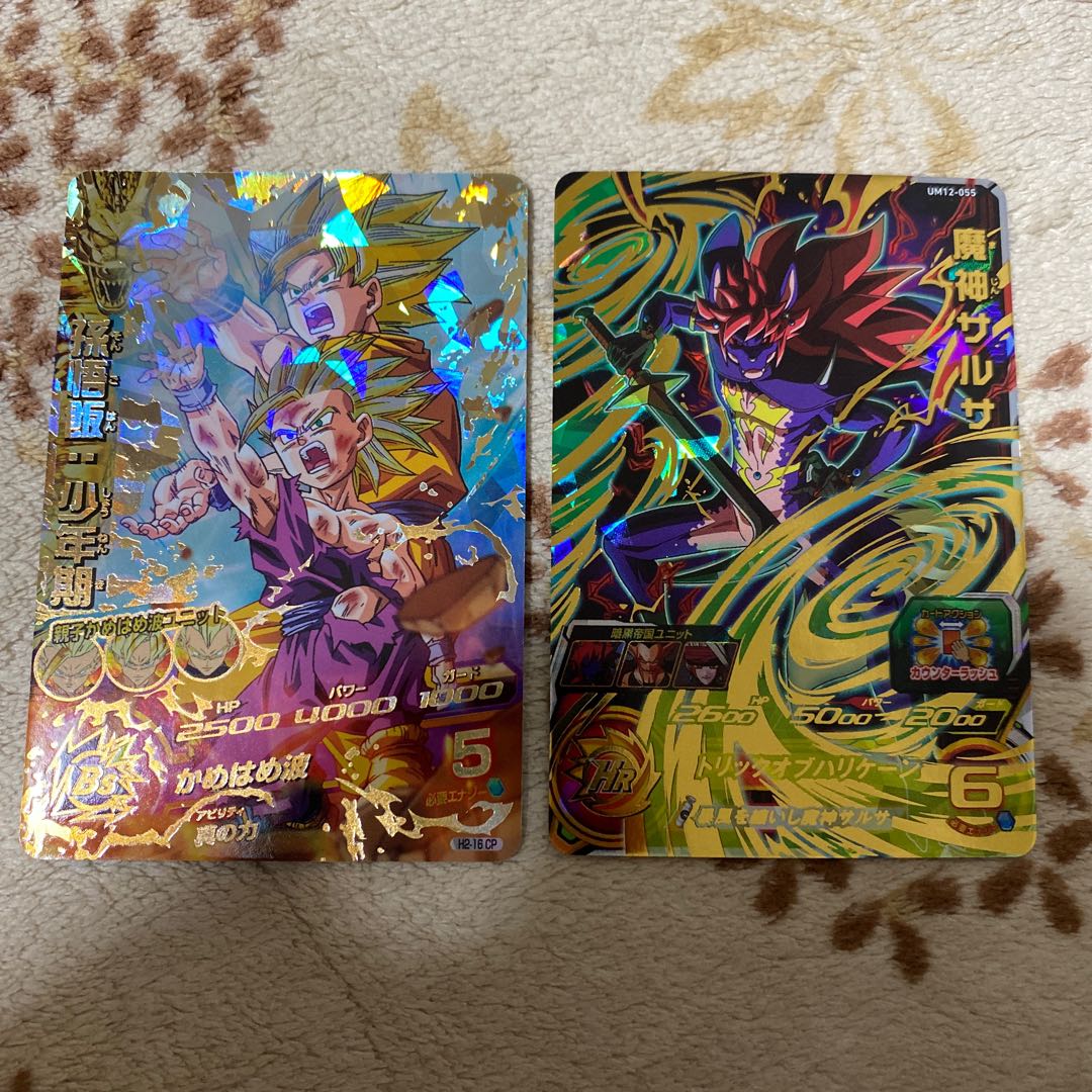 ドラゴンボールヒーローズ