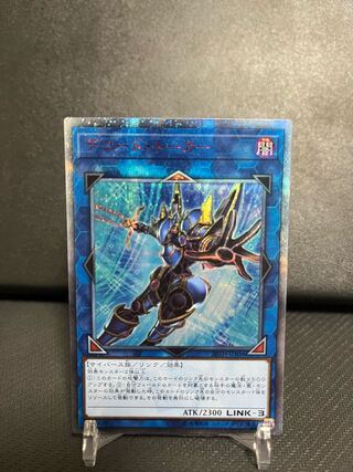 Decode Talker 20th Secret Rare JPBS6