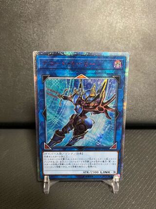 Decode Talker 20th Secret Rare JPBS6