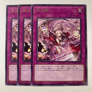 This world separation le ☆8684