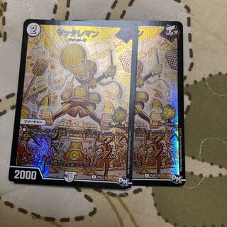 Yattareman C-foil P34/Y16