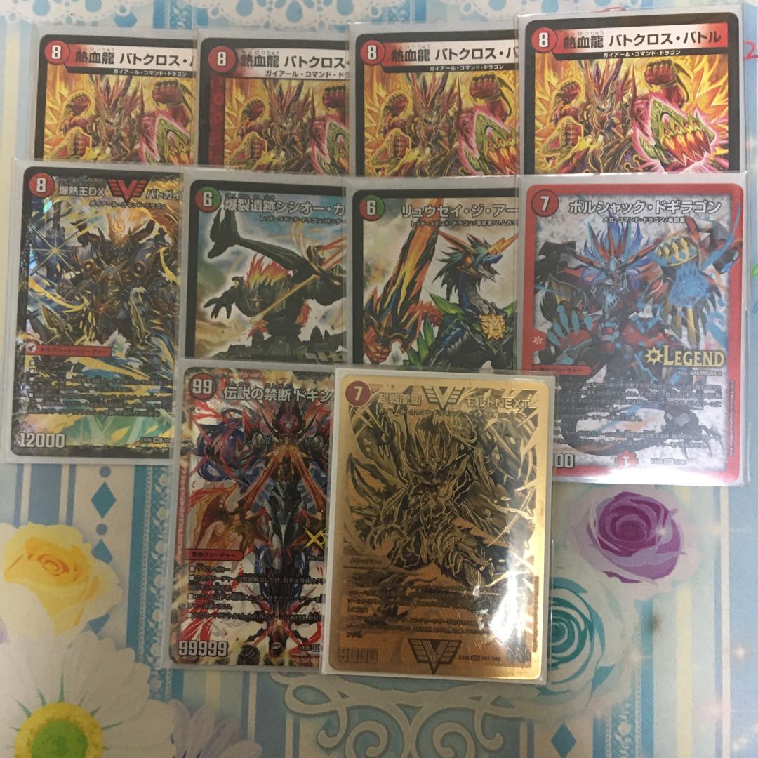 シシオーカイザー 1枚