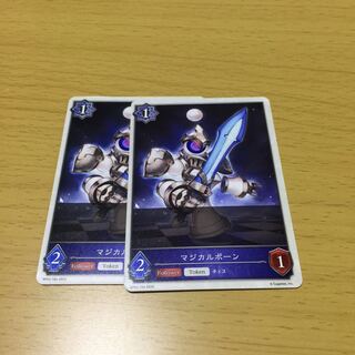 マジカルポーン 1枚