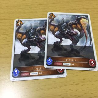 dragon (as depicted in Western myths)