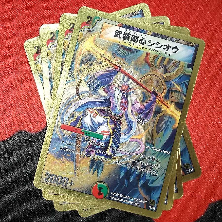 Armed Kenshin Shishio (Superdeck spec.) 16/35