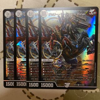 Jolly the Johnny final