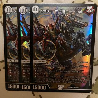 Jolly the Johnny final