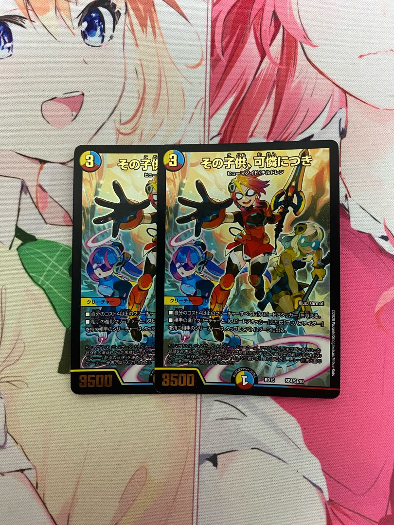 The child is lovely. Set of 2