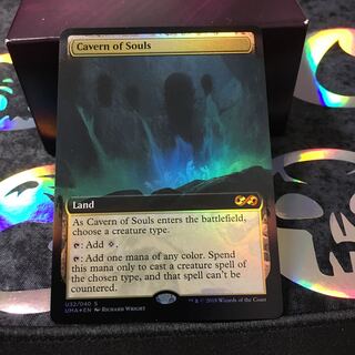 魂の洞窟　UBT BOX TOPPER