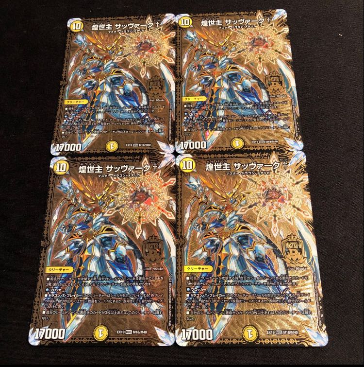 Sabbagh†, the shimmering lord of the world