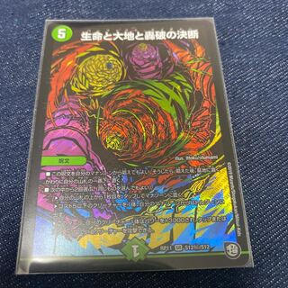 パーフェクトネイチャー シークレット