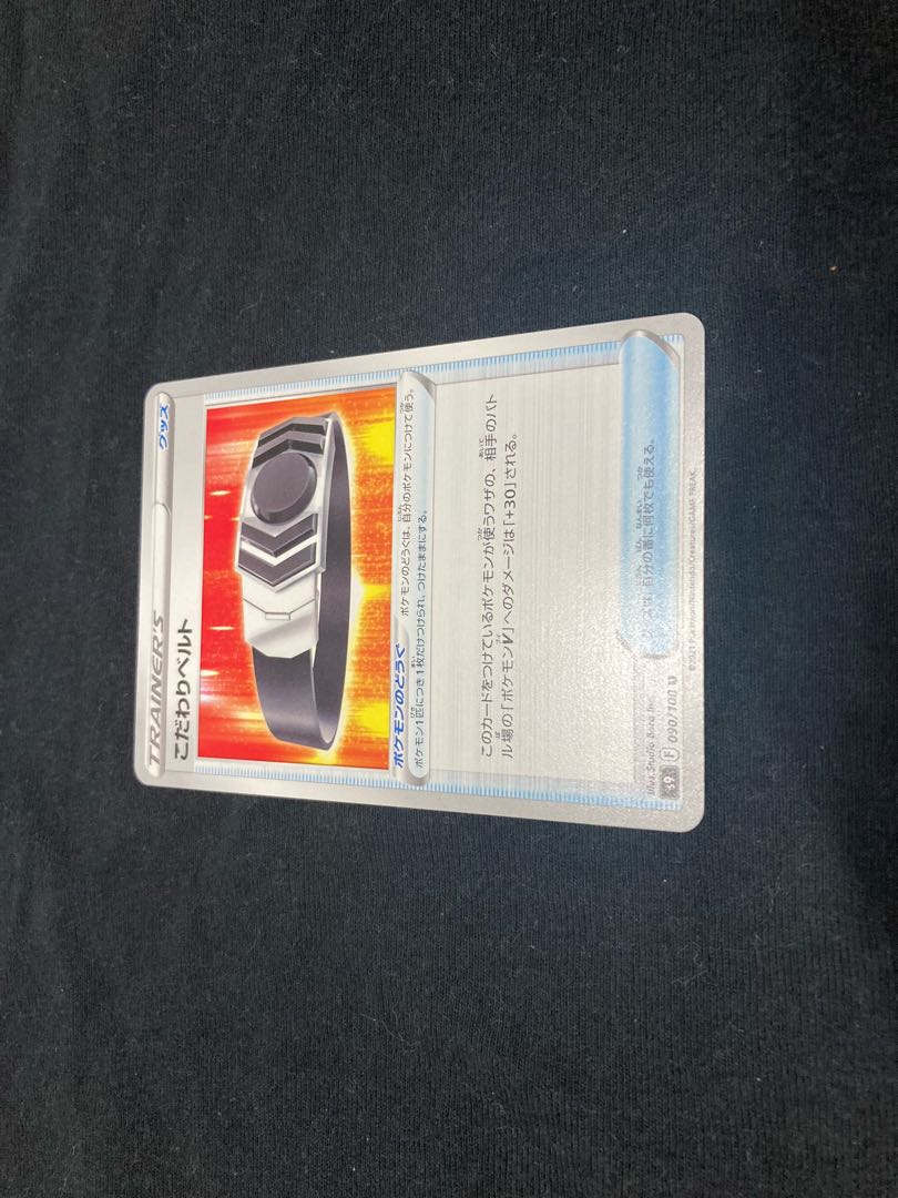 Kikkoman Biancato U 090/100