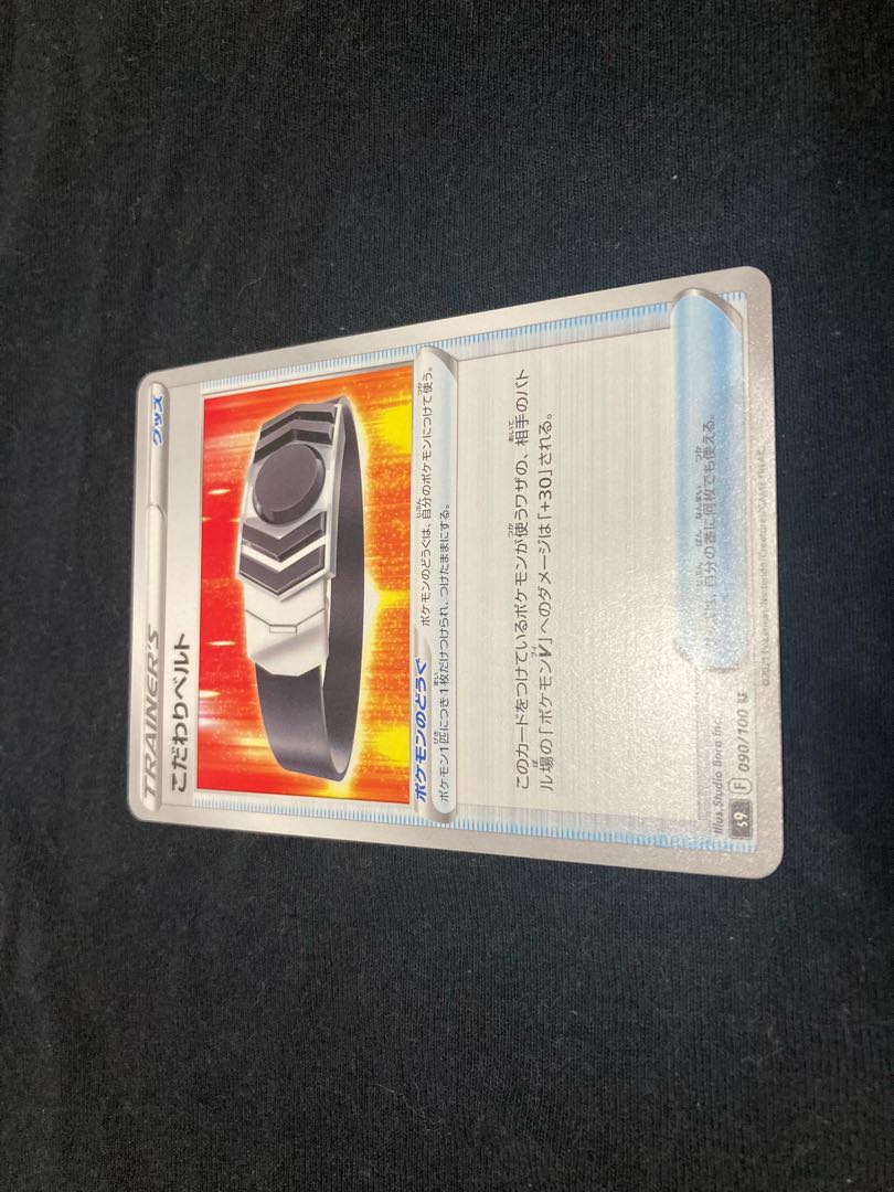 Kikkoman Biancato U 090/100