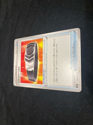 Kikkoman Biancato U 090/100