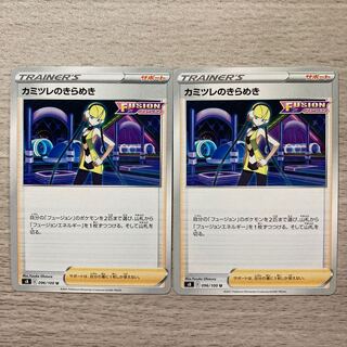 Special Price] 2 Glint U 096/100 from Elesa