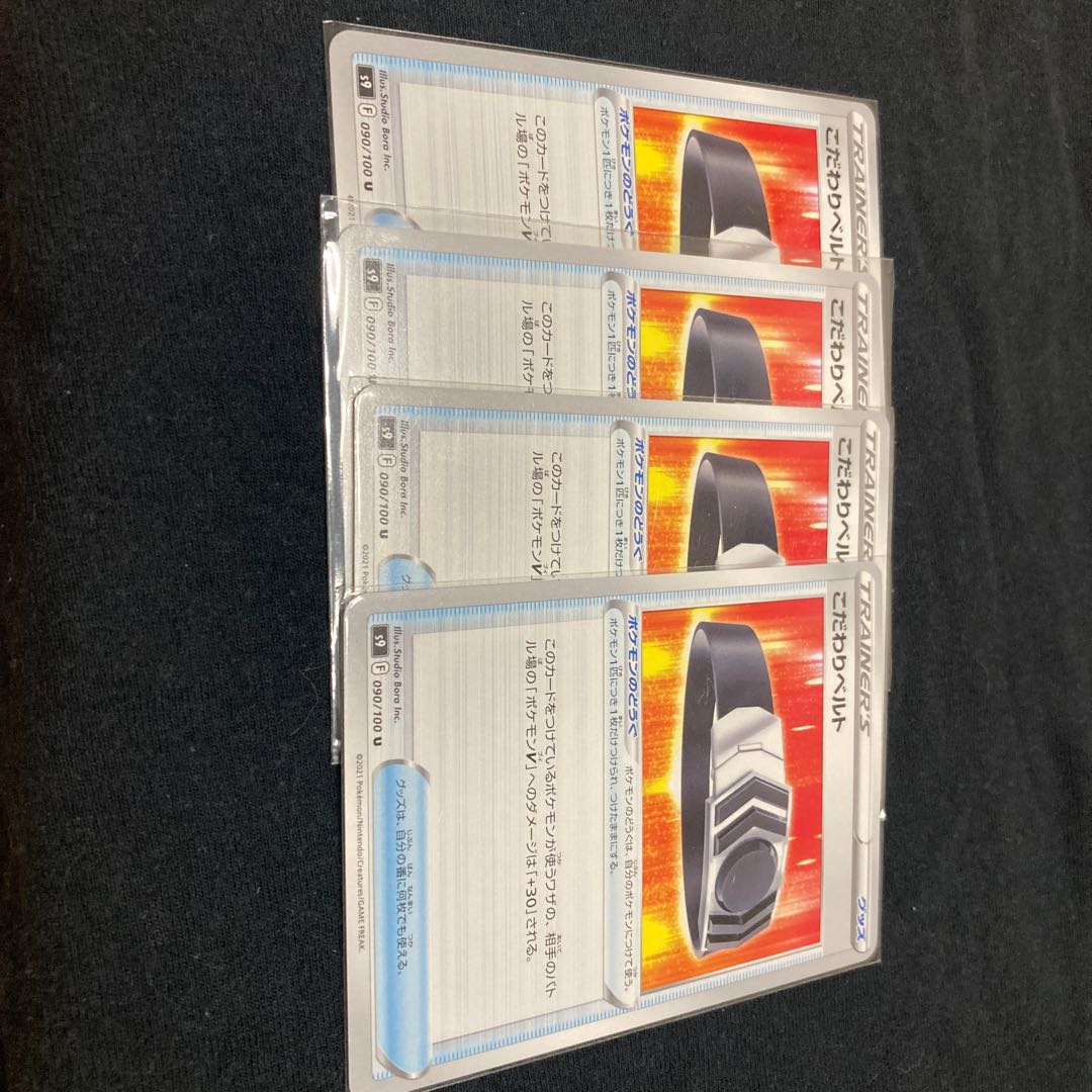 Kikkoman Biancato U 090/100