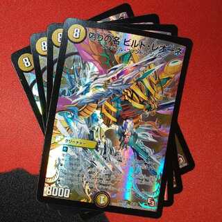 Jilt's name Bild Leone 36/84