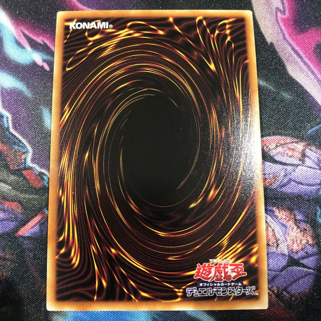 Yu-Gi-Oh Sprite Elf Prismatic Secret