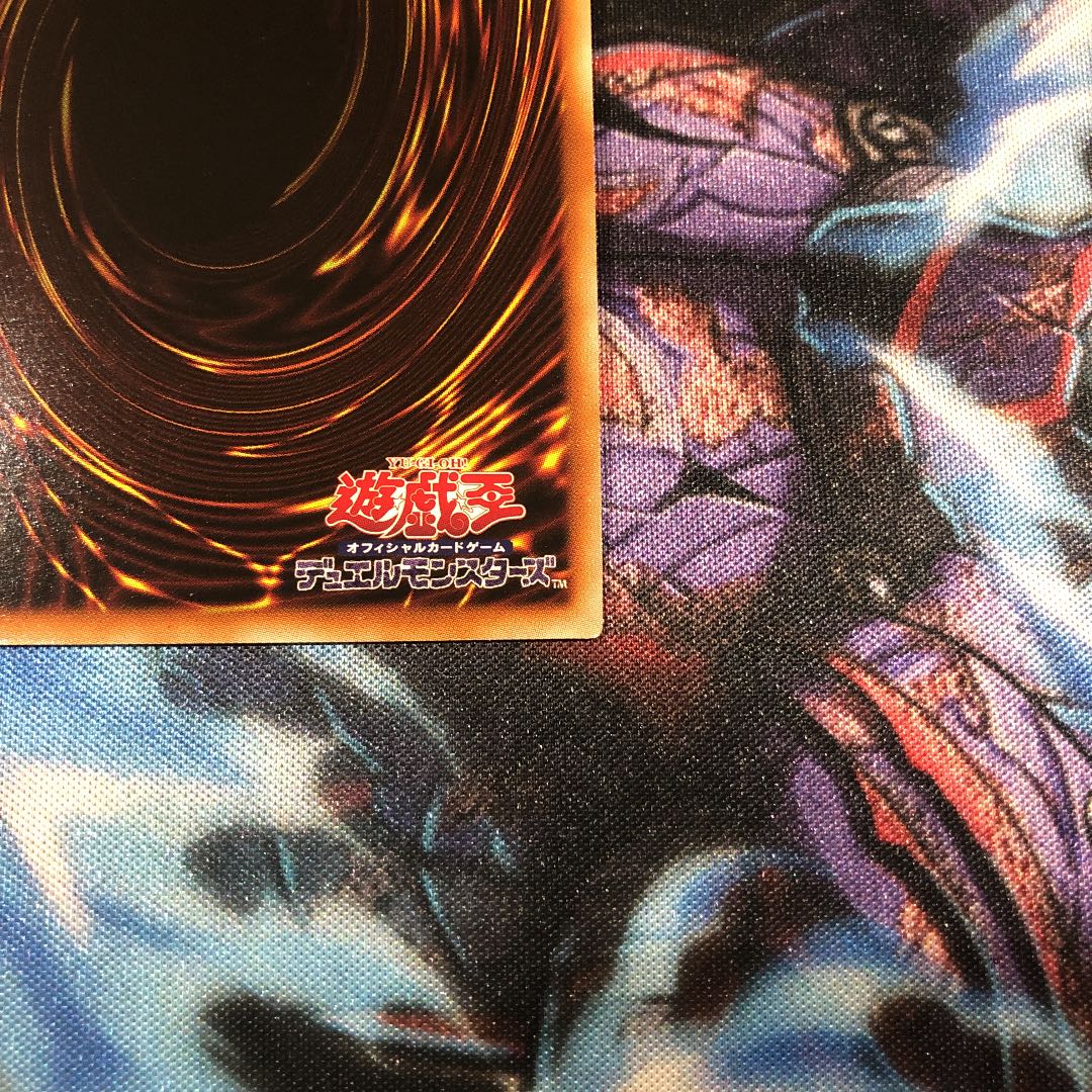 Yu-Gi-Oh Sprite Elf Prismatic Secret