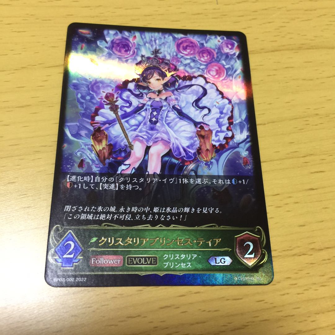 Ku Squirrel Talia Jigglypuff Seth Tier