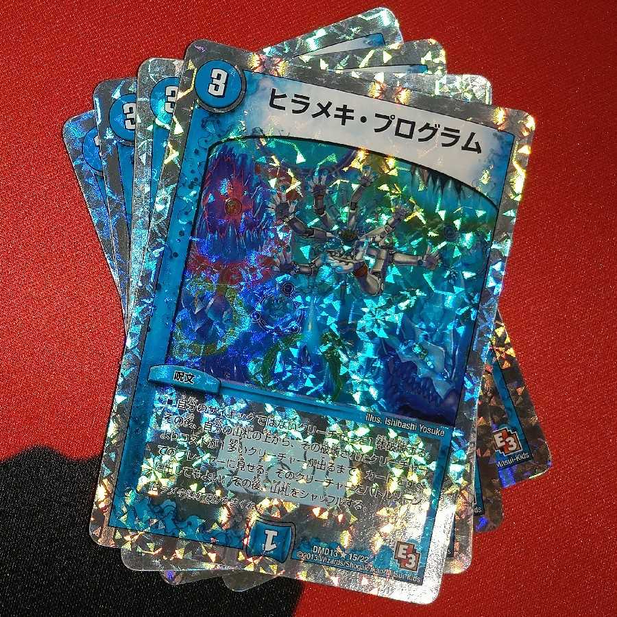 Floundering program (super deck specification) R-foil 15/22