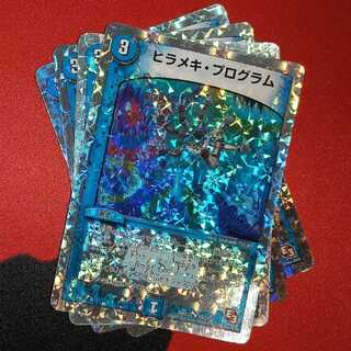 Floundering program (super deck specification) R-foil 15/22