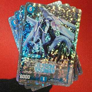 Cyber N World (Super Deck Spec.) SR 10/13